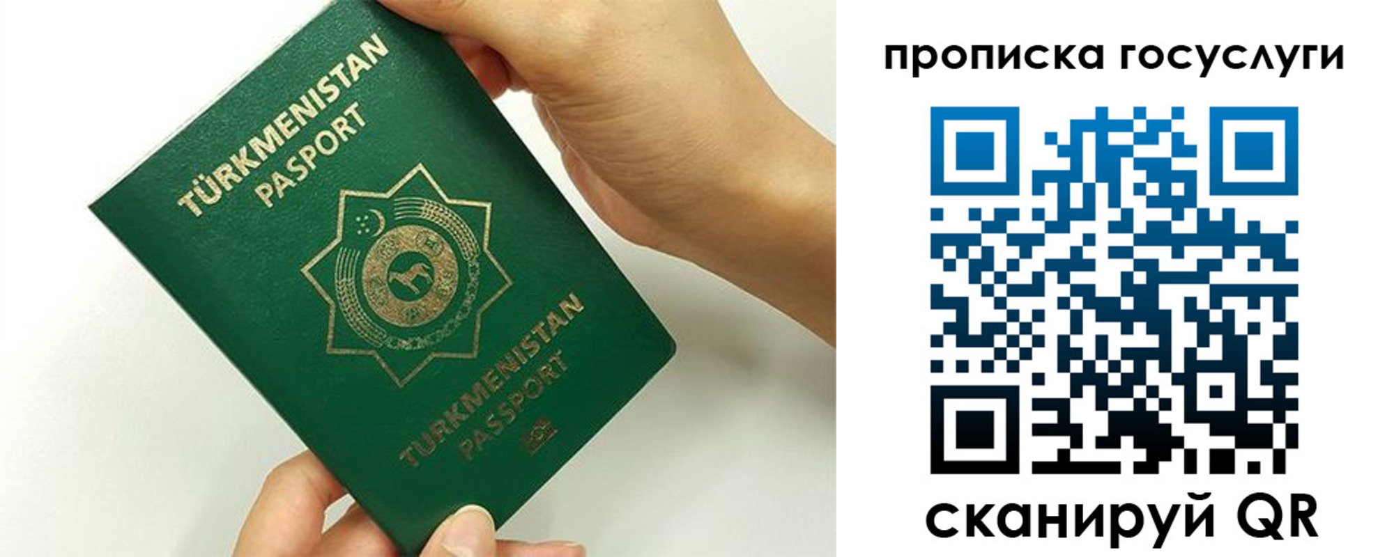 временная регистрация собственник в Малгобеке